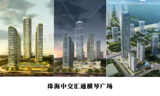 珠海中交匯通橫琴廣場